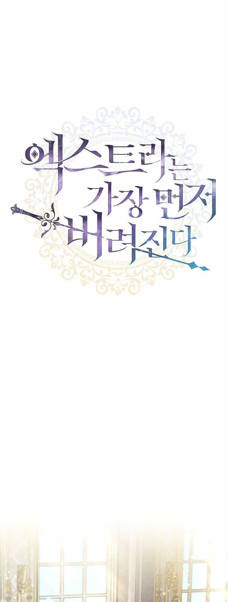 Công Chúa Bị Bỏ Rơi - Chương 18 - ảnh 9