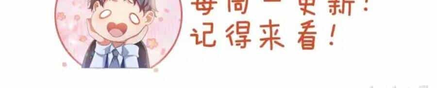 Công Chúa Bị Ruồng Bỏ - Chương 7 - ảnh 38