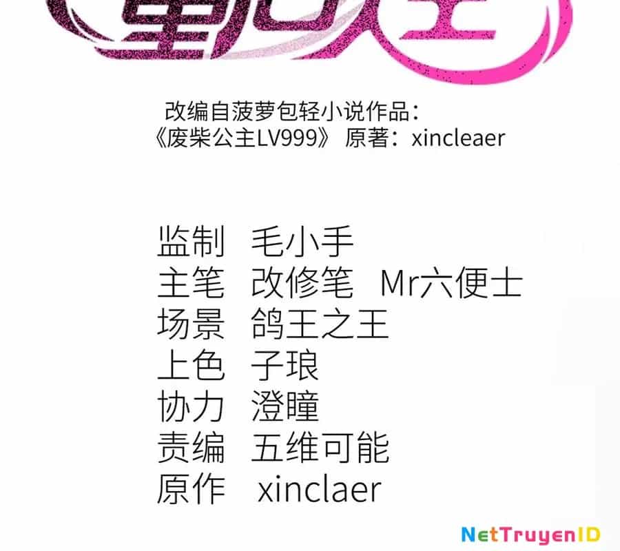 Công Chúa Củi Mục Khởi Động Lại Nhân Sinh - Chương 23 - ảnh 22