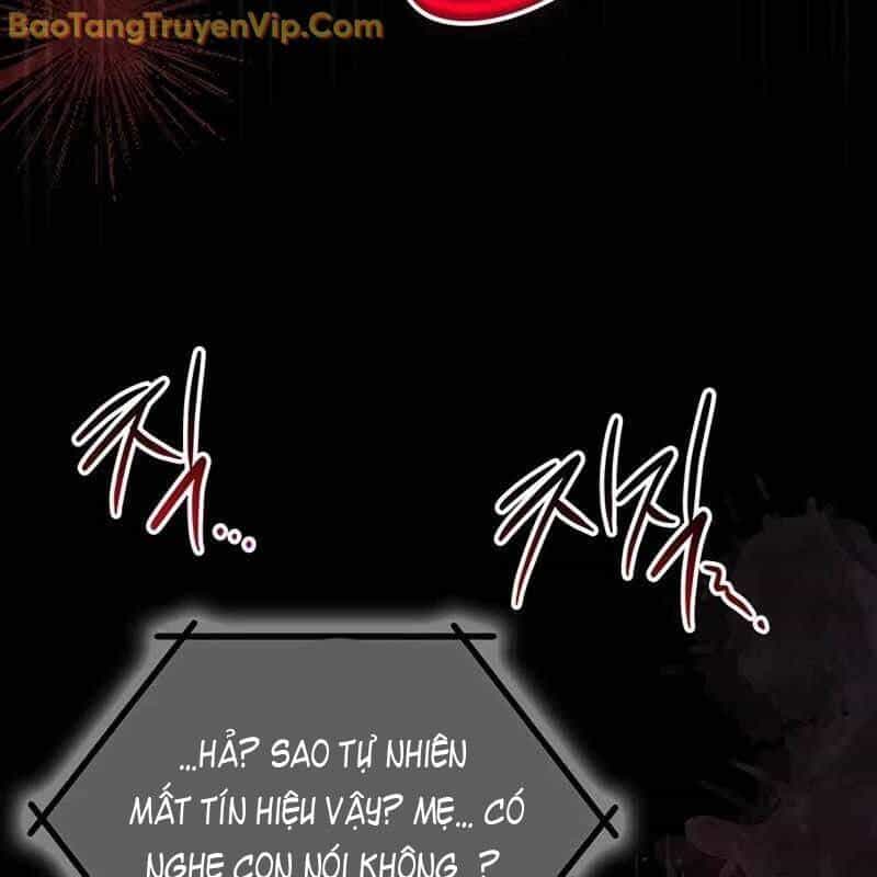 Công Chúa Hắc Viêm Lv.99 - Chương 1 - ảnh 16