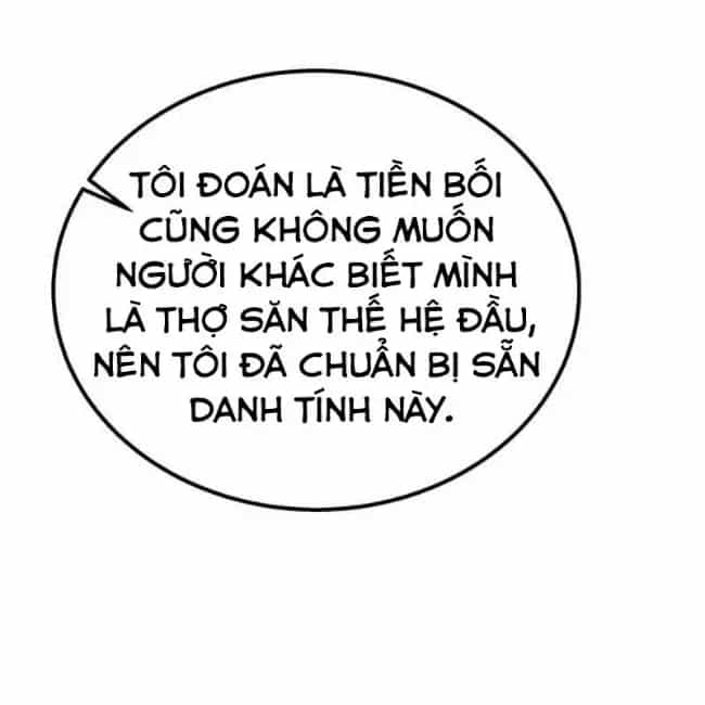 Công Chúa Hắc Viêm Lv.99 - Chương 12 - ảnh 38