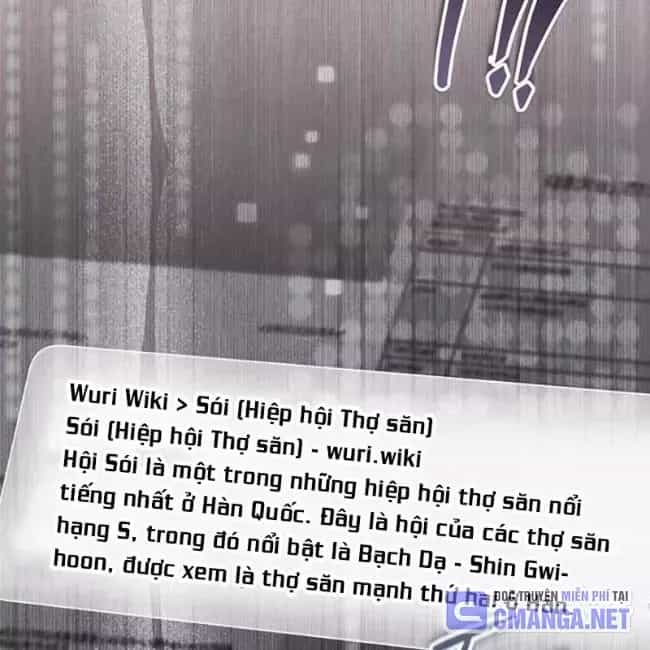 Công Chúa Hắc Viêm Lv.99 - Chương 12 - ảnh 9