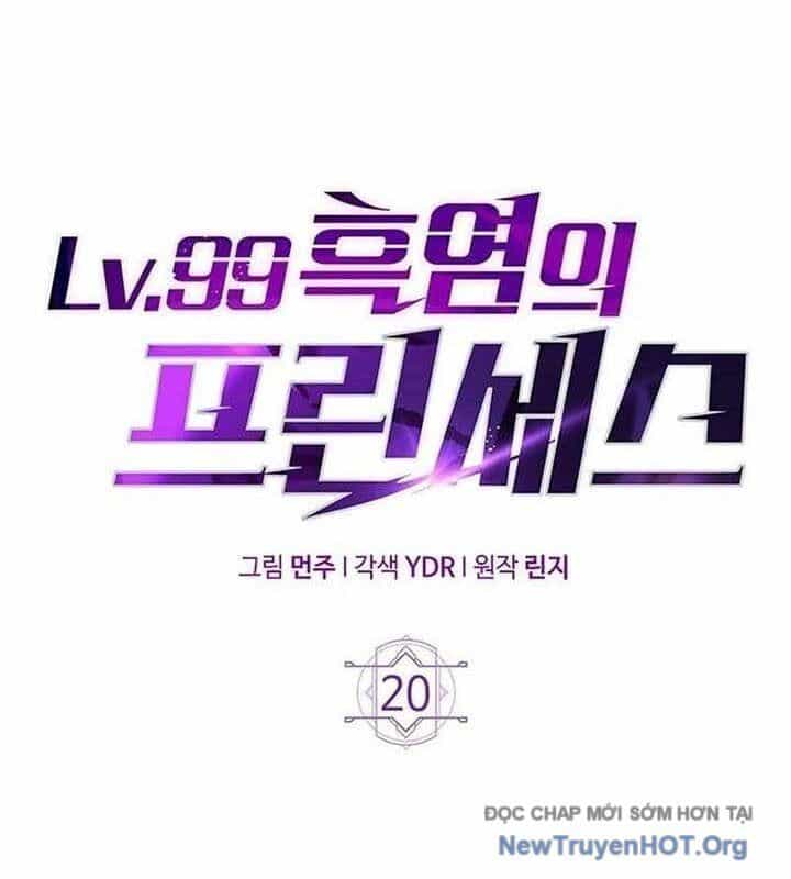 Công Chúa Hắc Viêm Lv.99 - Chương 20 - ảnh 55