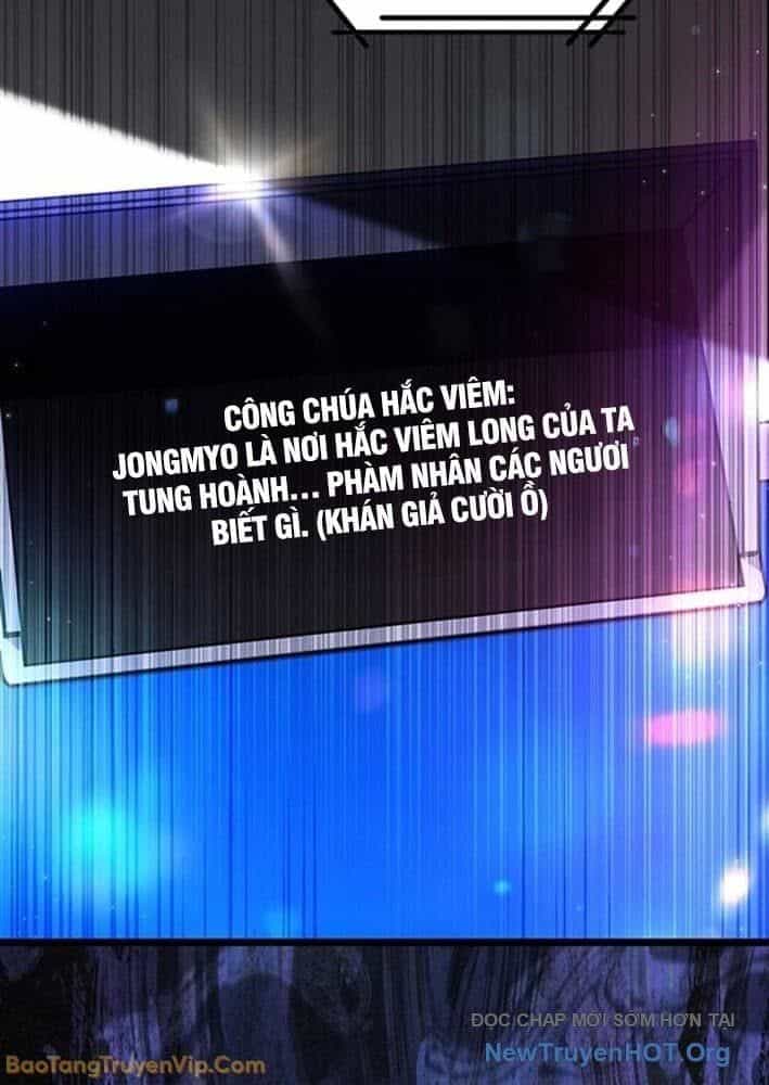 Công Chúa Hắc Viêm Lv.99 - Chương 24 - ảnh 120