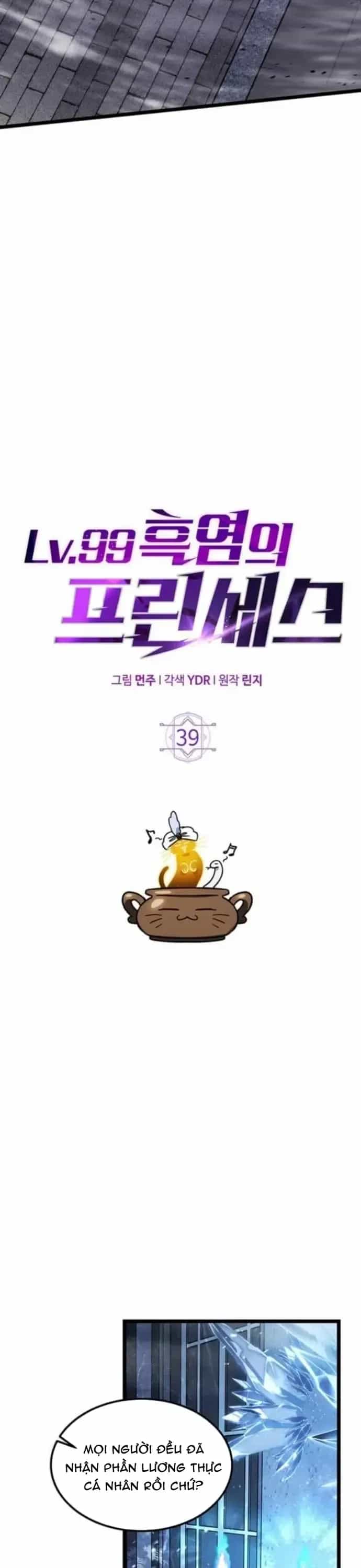 Công Chúa Hắc Viêm Lv.99 - Chương 39 - ảnh 8