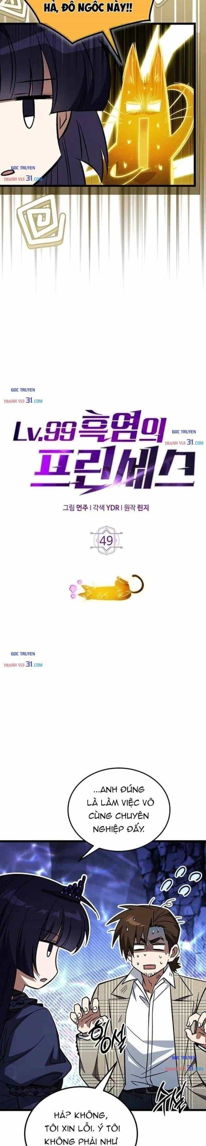 Công Chúa Hắc Viêm Lv.99 - Chương 49 - ảnh 11