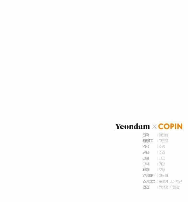 Công Chúa Khắc Dấu Lên Kẻ Phản Nghịch - Chương 14 - ảnh 75