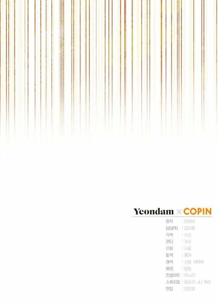 Công Chúa Khắc Dấu Lên Kẻ Phản Nghịch - Chương 29 - ảnh 74