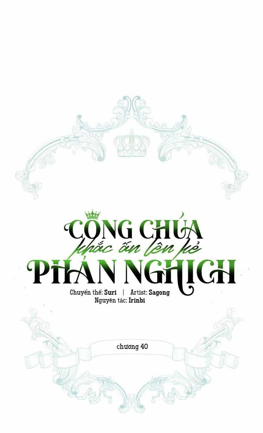 Công Chúa Khắc Dấu Lên Kẻ Phản Nghịch - Chương 40 - ảnh 67