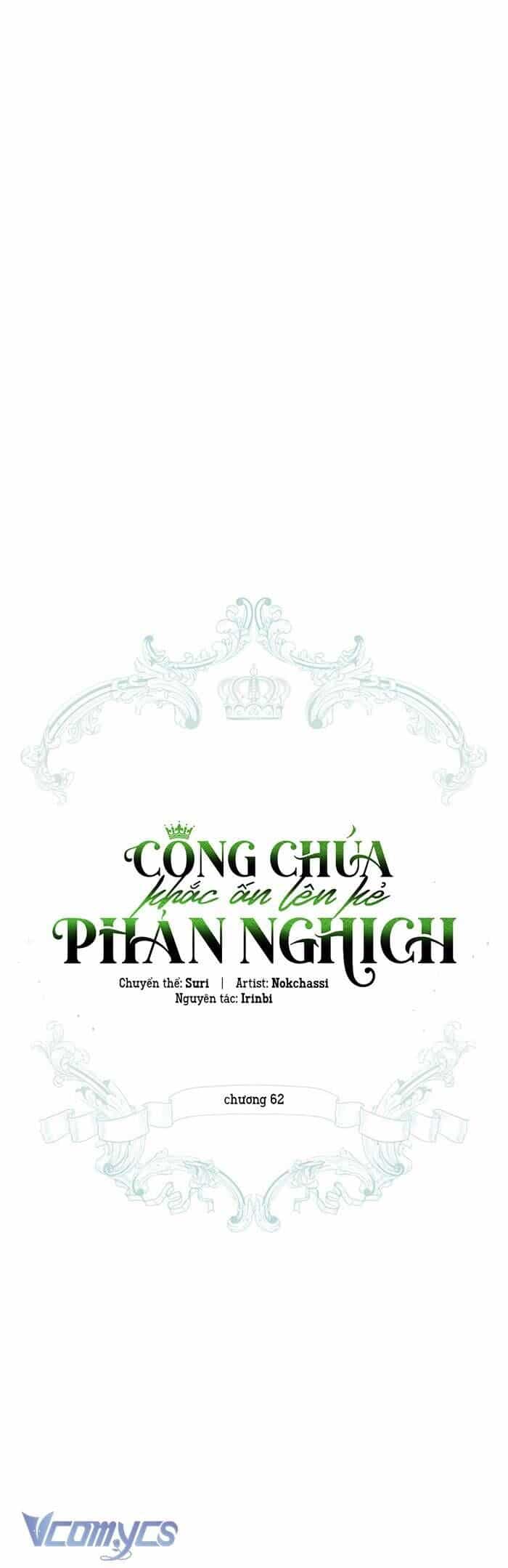 Công Chúa Khắc Dấu Lên Kẻ Phản Nghịch - Chương 62 - ảnh 4