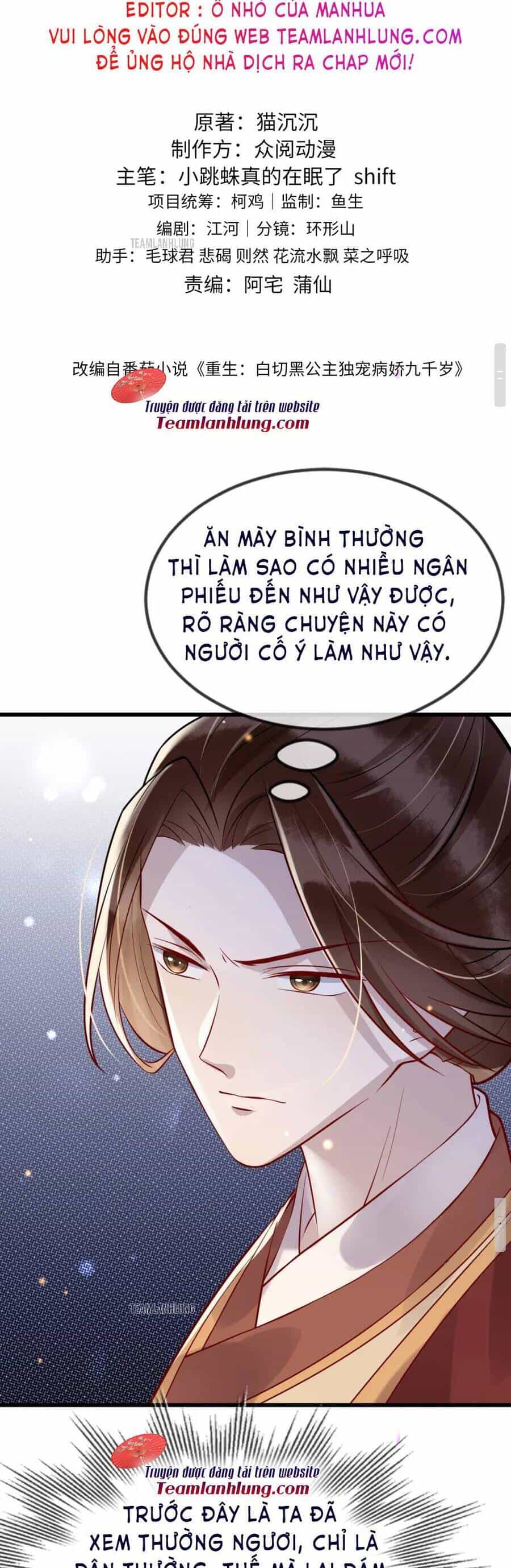 Công Chúa Kiêu Ngạo Độc Sủng Tiểu Thái Giám - Chương 41 - ảnh 5
