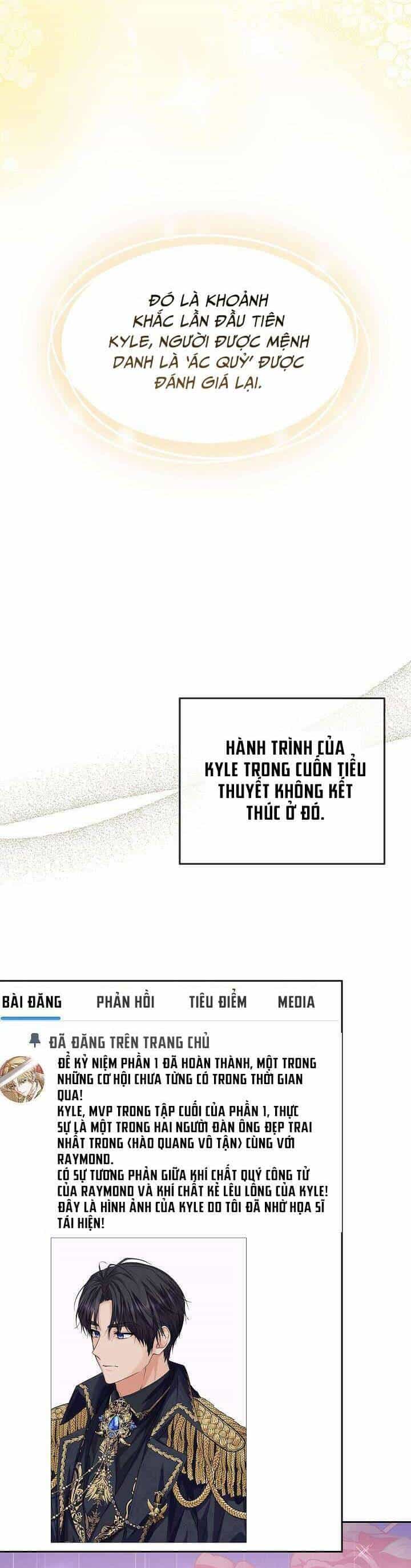 Công Chúa Nhân Danh Fan Cứng - Chương 2 - ảnh 34