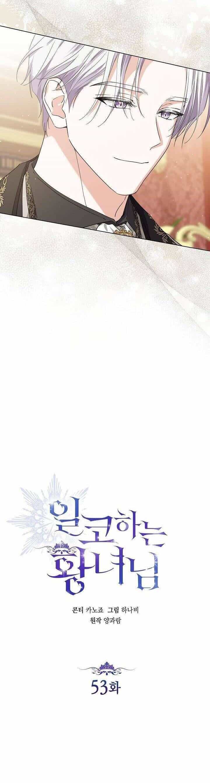 Công Chúa Nhân Danh Fan Cứng - Chương 53 - ảnh 19