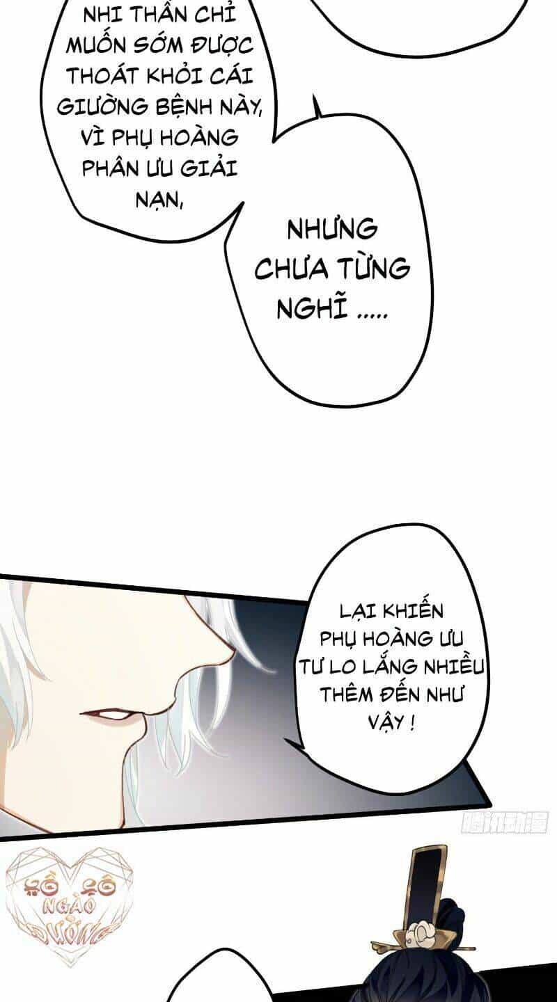 Công Chúa Pháo Hôi Muốn Tùy Tiện Đến Cùng - Chương 15 - ảnh 15