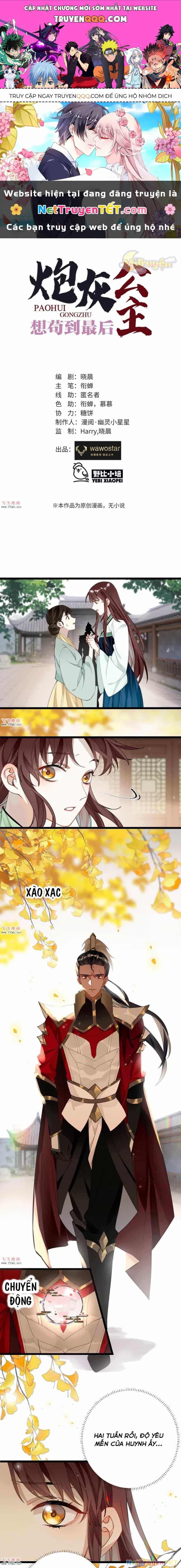 Công Chúa Pháo Hôi Muốn Tùy Tiện Đến Cùng - Chương 31 - ảnh 1