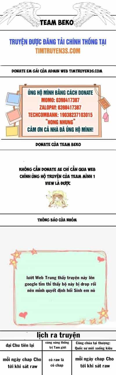 Công Chúa Tại Thượng: Quốc Sư Mời Xuống Kiệu - Chương 71 - ảnh 1