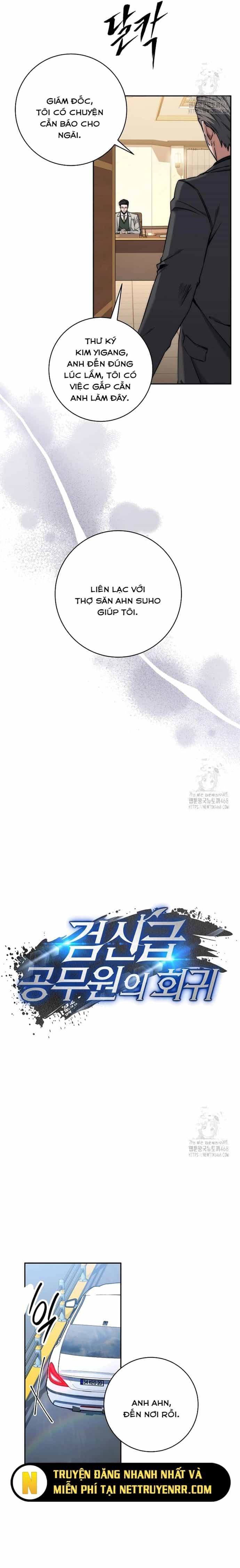 Công Chức Cấp Kiếm Thần Hồi Quy - Chương 40 - ảnh 3