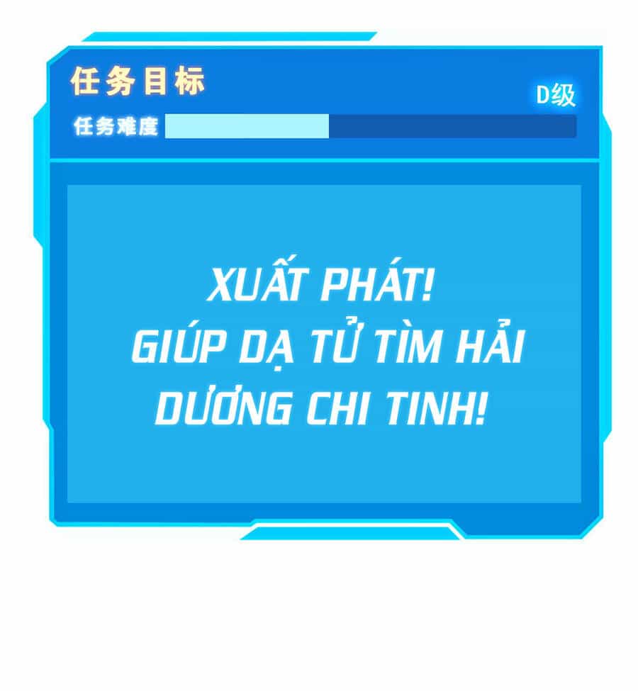 Công Lược Bằng Phần Thưởng Đăng Nhập - Chương 11 - ảnh 17