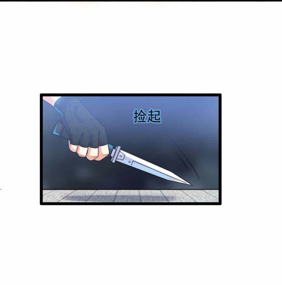 Công Lược Bằng Phần Thưởng Đăng Nhập - Chương 11 - ảnh 63