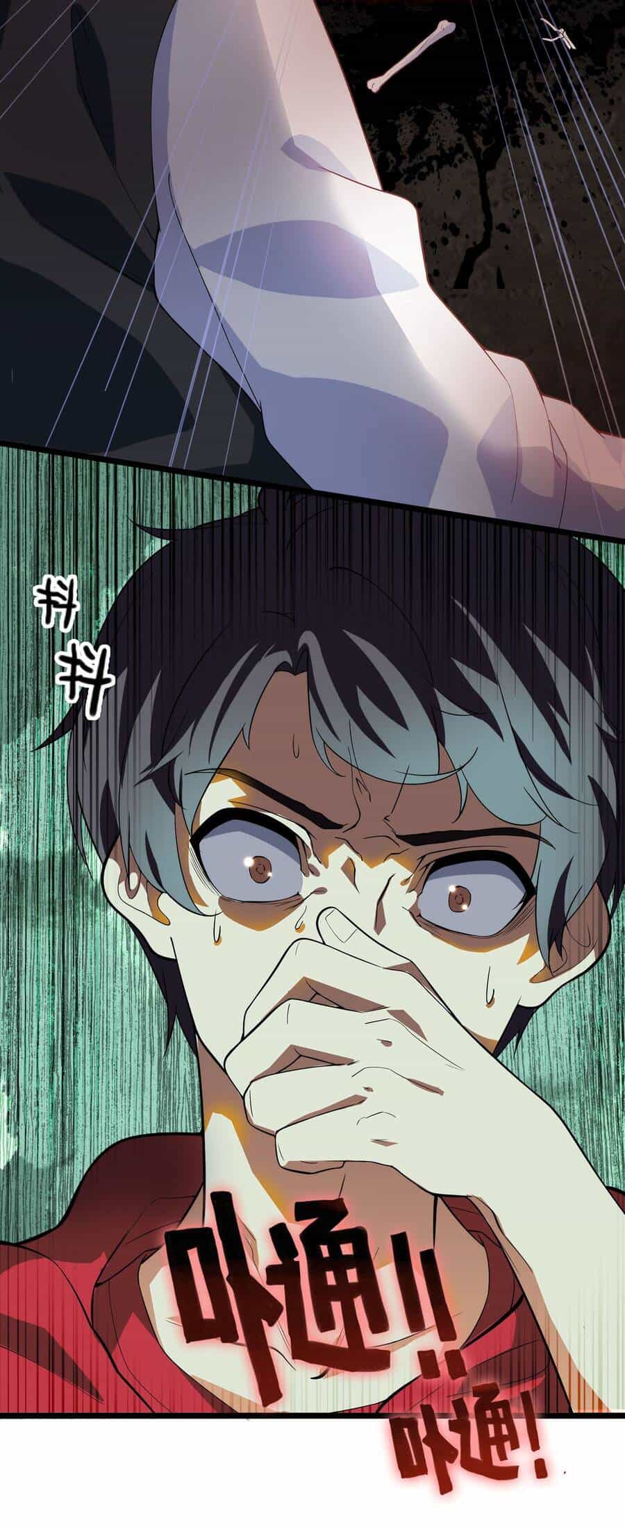 Công Lược Bằng Phần Thưởng Đăng Nhập - Chương 4 - ảnh 5