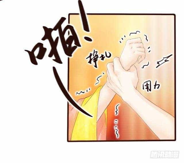 Công Lược Nam Thần Kế - Chương 11 - ảnh 18