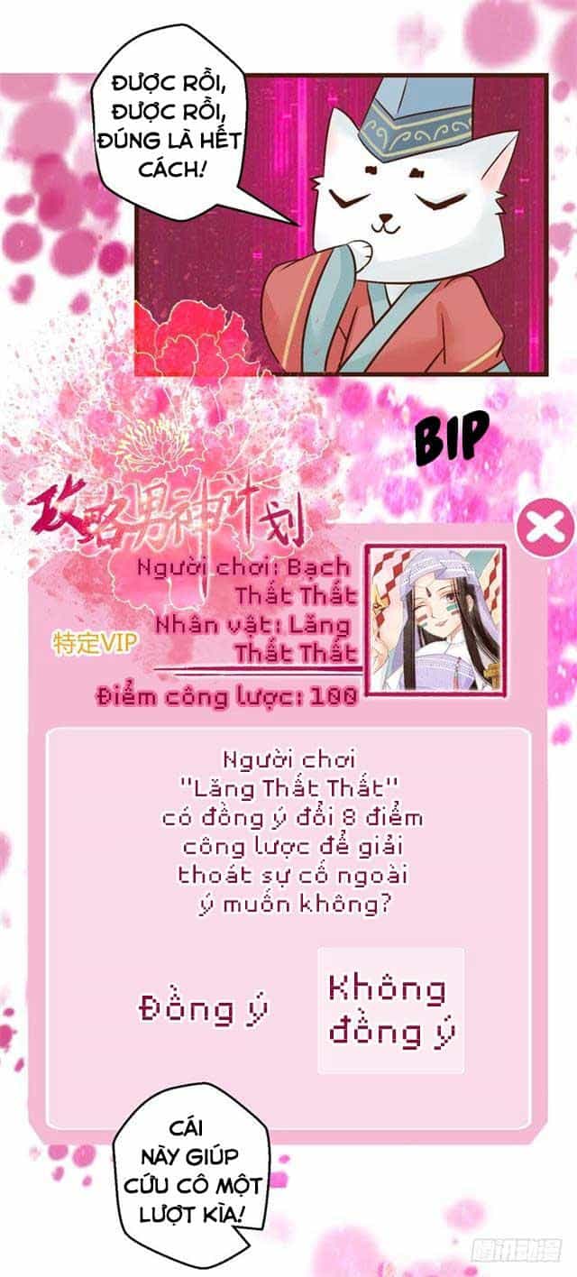 Công Lược Nam Thần Kế - Chương 11 - ảnh 24