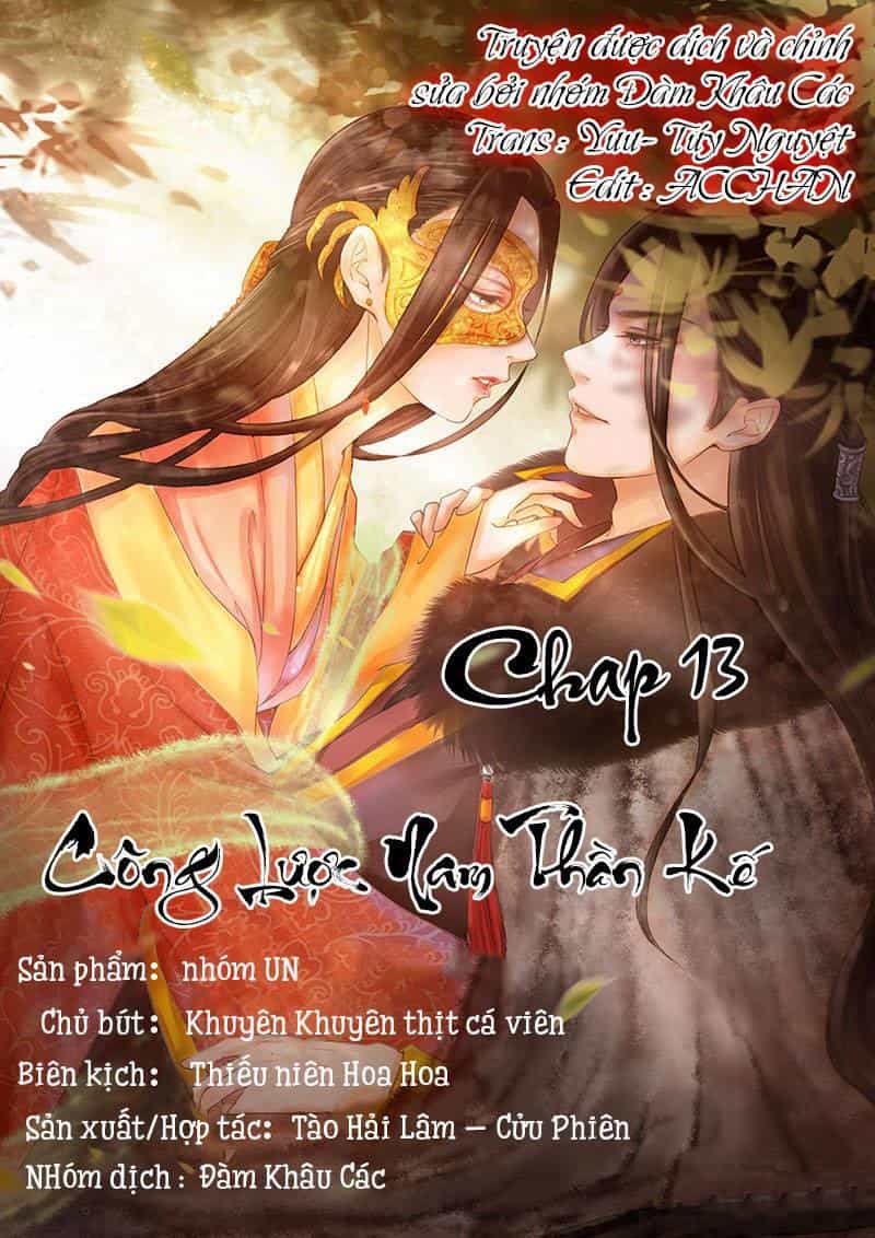 Công Lược Nam Thần Kế - Chương 13 - ảnh 1