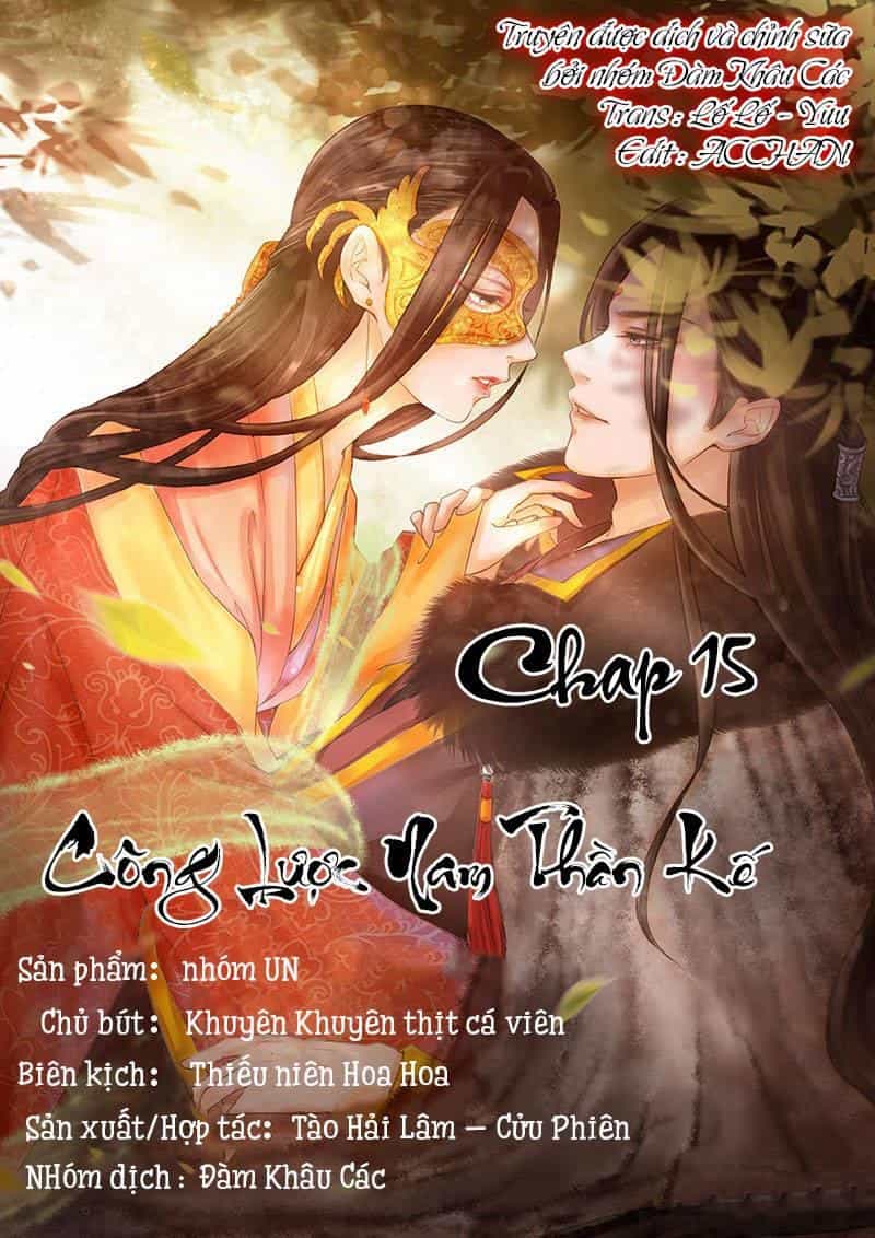 Công Lược Nam Thần Kế - Chương 15 - ảnh 1