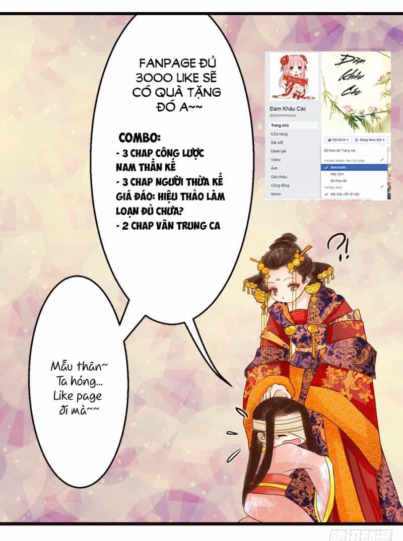 Công Lược Nam Thần Kế - Chương 2 - ảnh 30