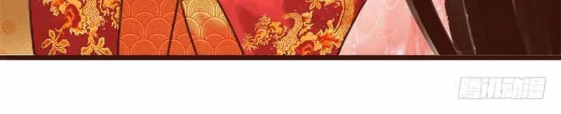 Công Lược Nam Thần Kế - Chương 3 - ảnh 7