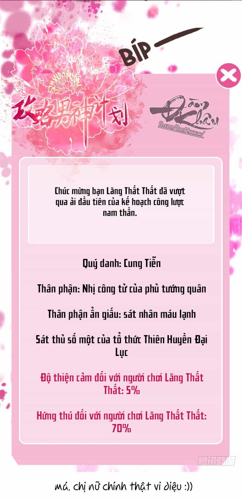 Công Lược Nam Thần Kế - Chương 8 - ảnh 78