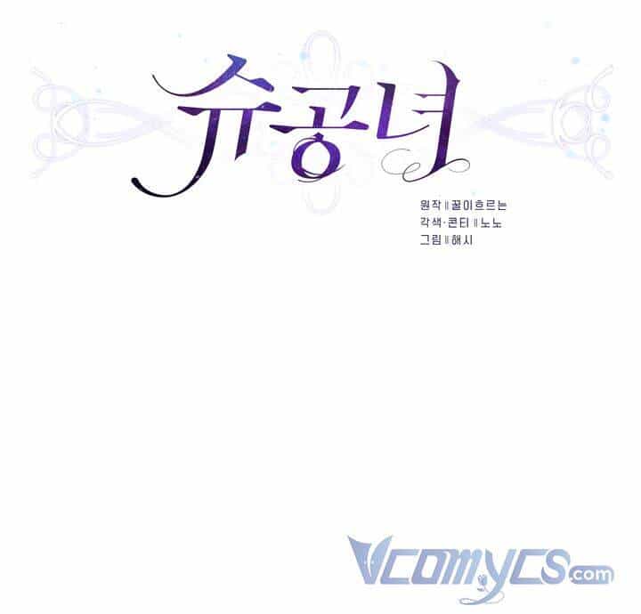 Công Nương Su - Chương 10 - ảnh 6