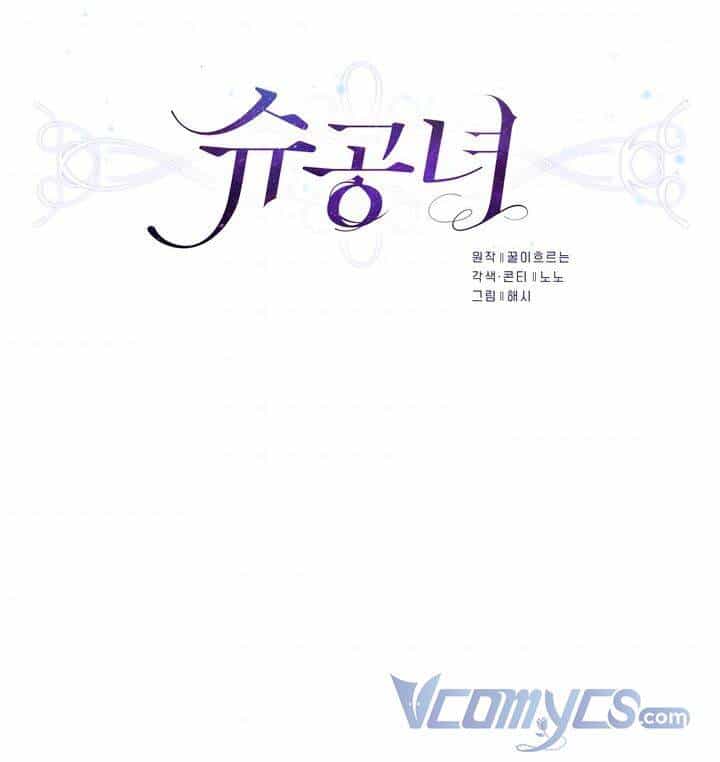 Công Nương Su - Chương 12 - ảnh 9