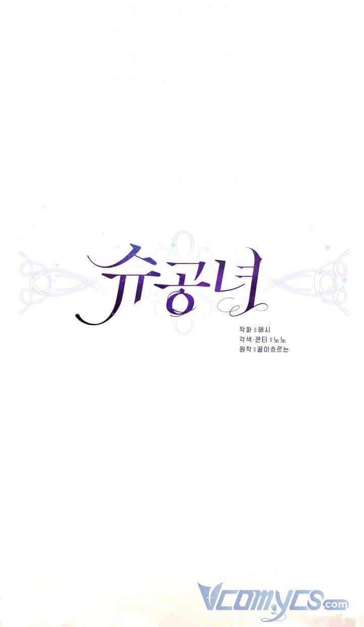 Công Nương Su - Chương 28 - ảnh 7
