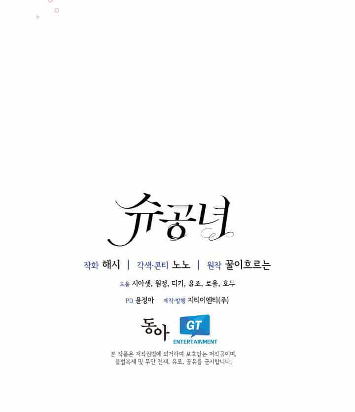 Công Nương Su - Chương 55.2 - ảnh 30