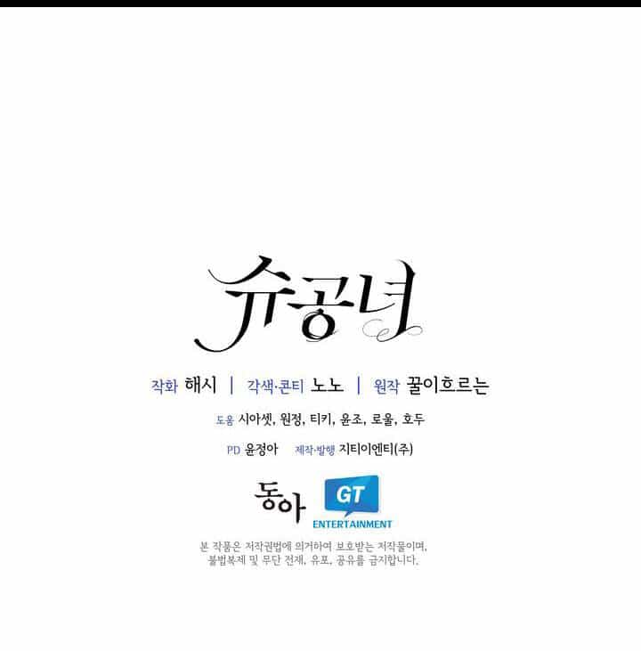 Công Nương Su - Chương 59.2 - ảnh 31