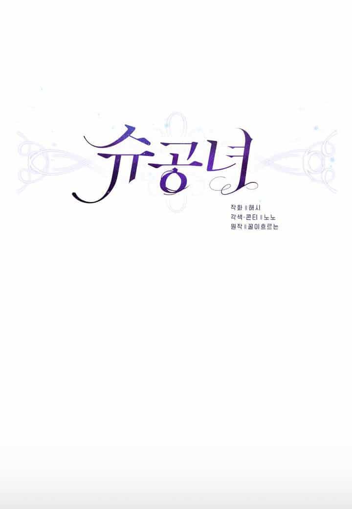 Công Nương Su - Chương 60.1 - ảnh 9