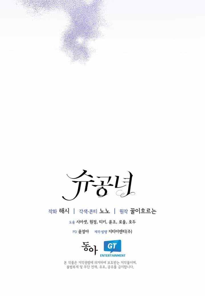 Công Nương Su - Chương 62.2 - ảnh 34