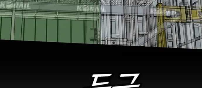 Cộng Sự - Chương 26 - ảnh 112