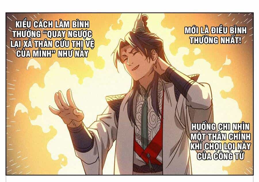 Công Tử Thực Sự Quá Chính Nghĩa - Chương 12 - ảnh 18