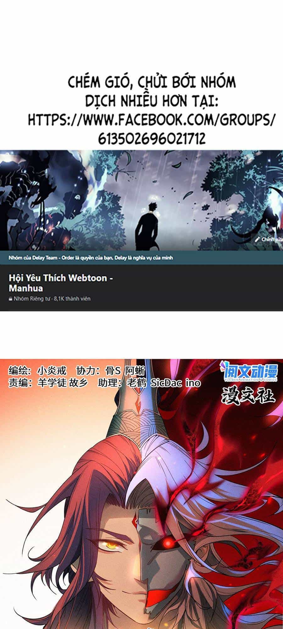 Công Tử Thực Sự Quá Chính Nghĩa - Chương 20 - ảnh 1