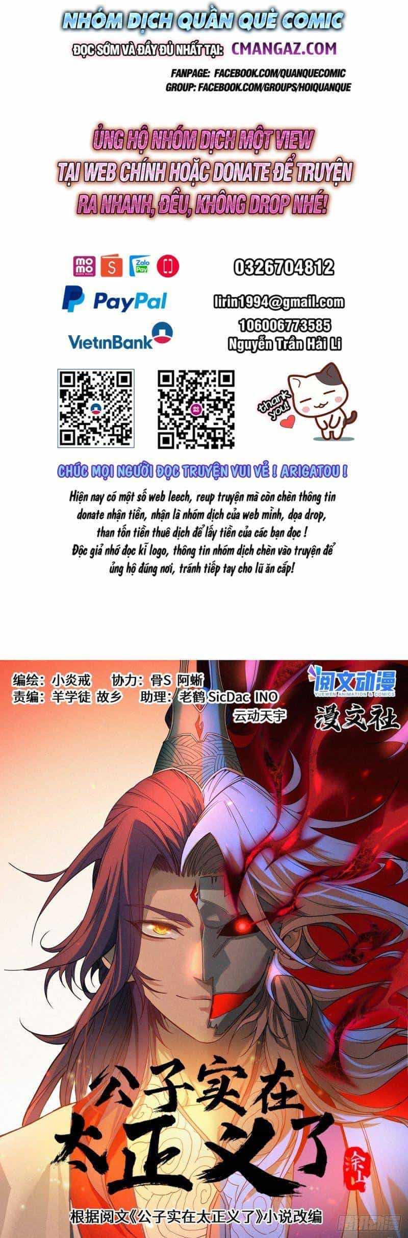 Công Tử Thực Sự Quá Chính Nghĩa - Chương 56 - ảnh 1