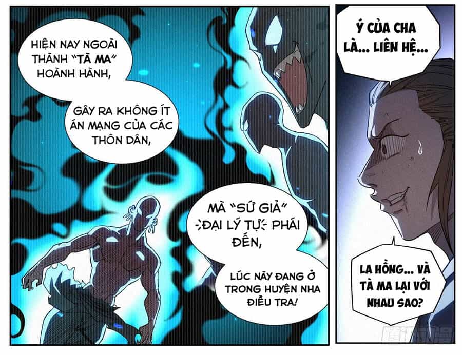 Công Tử Thực Sự Quá Chính Nghĩa - Chương 7 - ảnh 9