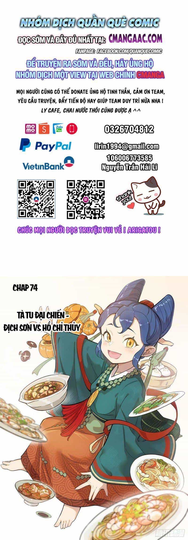 Công Tử Thực Sự Quá Chính Nghĩa - Chương 74 - ảnh 2