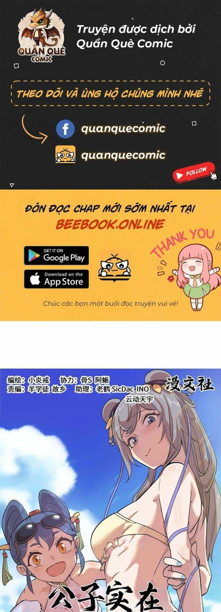Công Tử Thực Sự Quá Chính Nghĩa - Chương 107 - ảnh 1