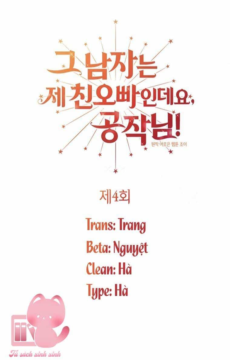 Công Tước, Đó Là Anh Trai Tôi - Chương 4 - ảnh 7