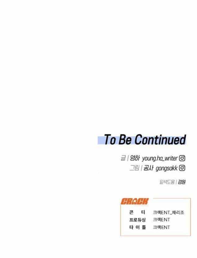 Công Việc Bất Thường - Chương 10 - ảnh 54