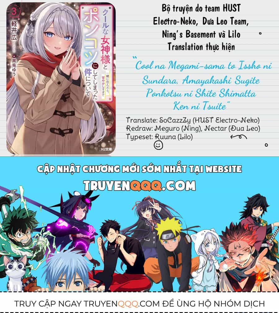 Cool Na Megami-Sama To Issho Ni Sundara, Amayakashi Sugite Ponkotsu Ni Shite Shimatta Ken Ni Tsuite - Chương 6.2 - ảnh 17