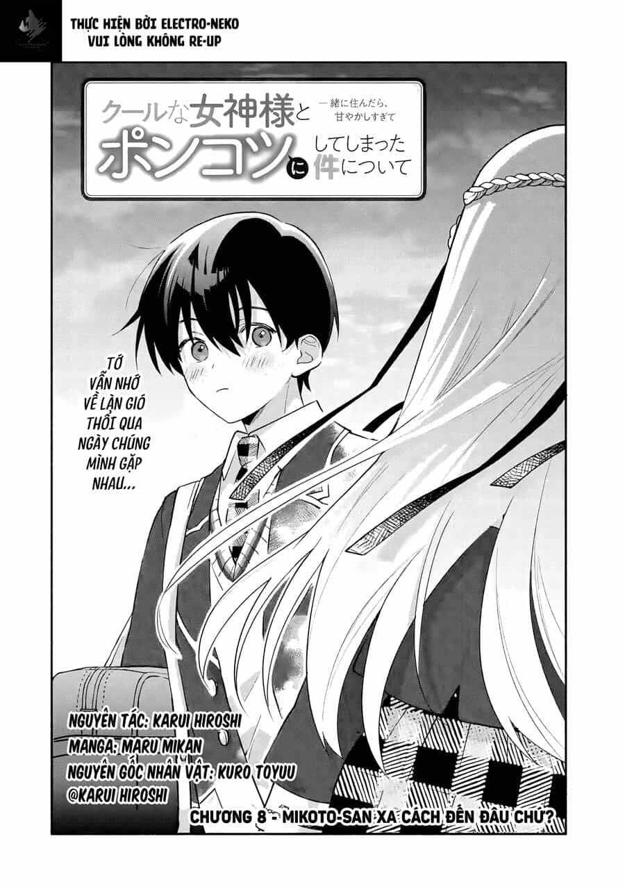 Cool Na Megami-Sama To Issho Ni Sundara, Amayakashi Sugite Ponkotsu Ni Shite Shimatta Ken Ni Tsuite - Chương 8 - ảnh 6