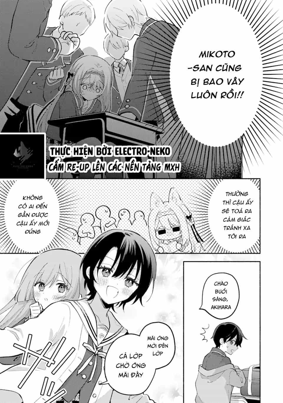 Cool Na Megami-Sama To Issho Ni Sundara, Amayakashi Sugite Ponkotsu Ni Shite Shimatta Ken Ni Tsuite - Chương 12 - ảnh 19